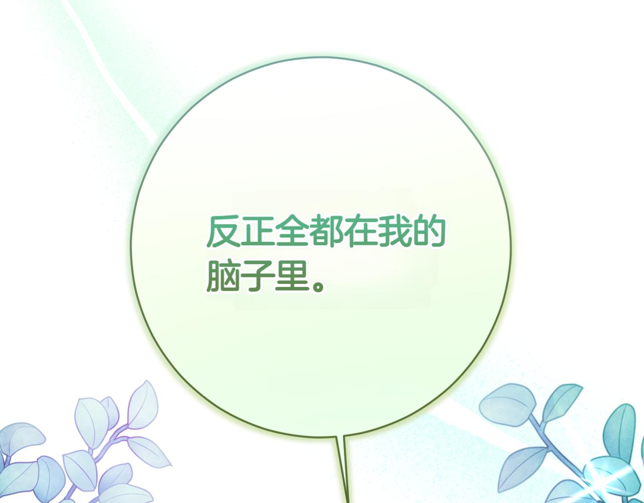 第218话 入学准备102