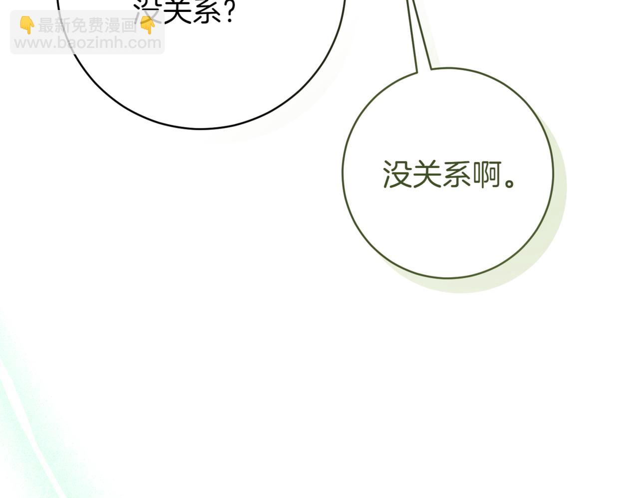 第218话 入学准备105
