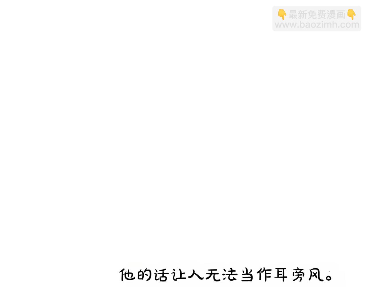 第218话 入学准备109