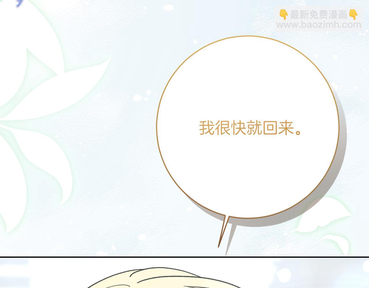 第218话 入学准备11