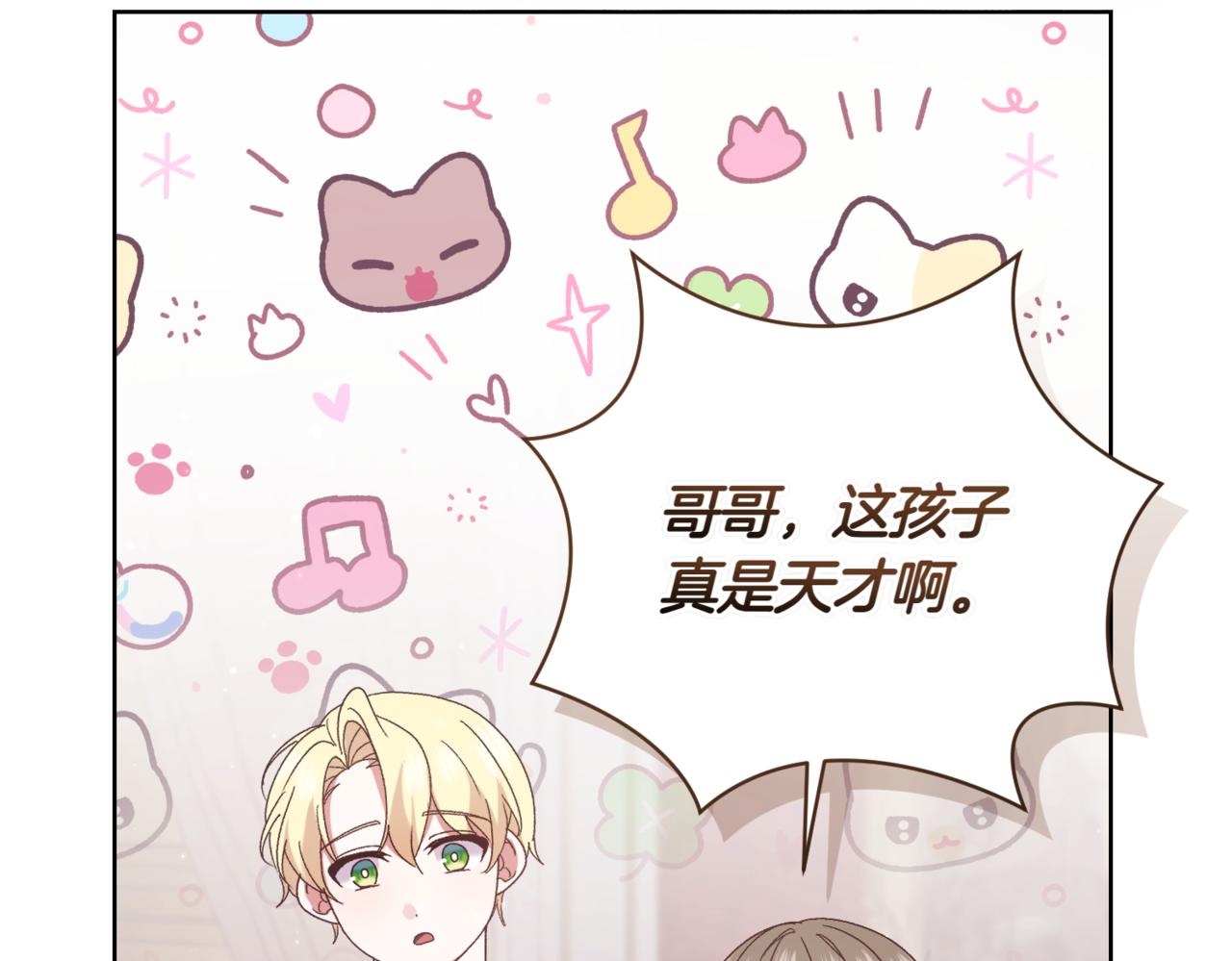 第218话 入学准备110