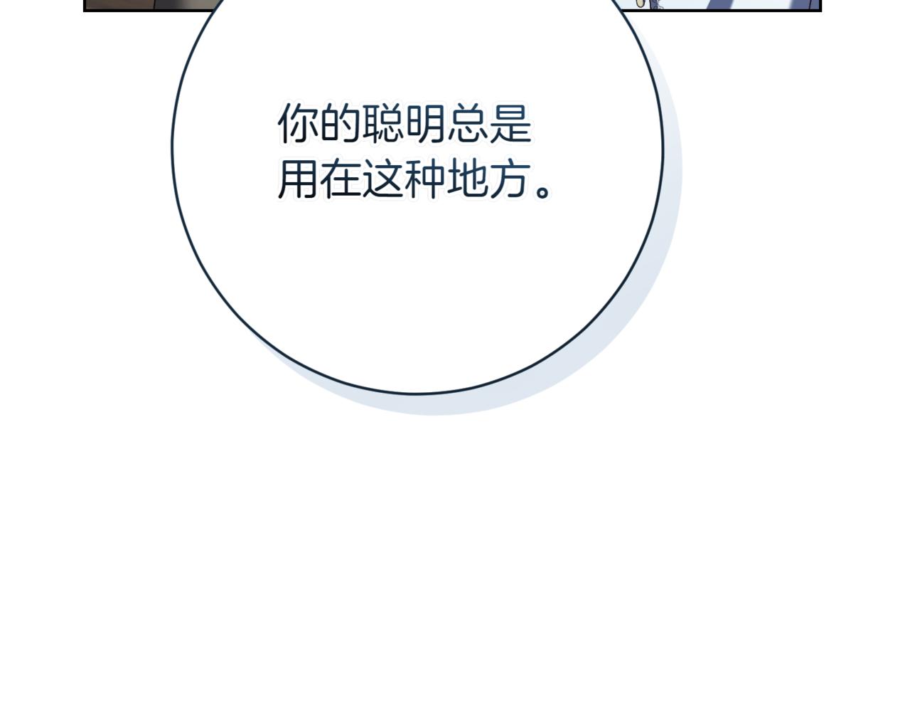 第218话 入学准备112