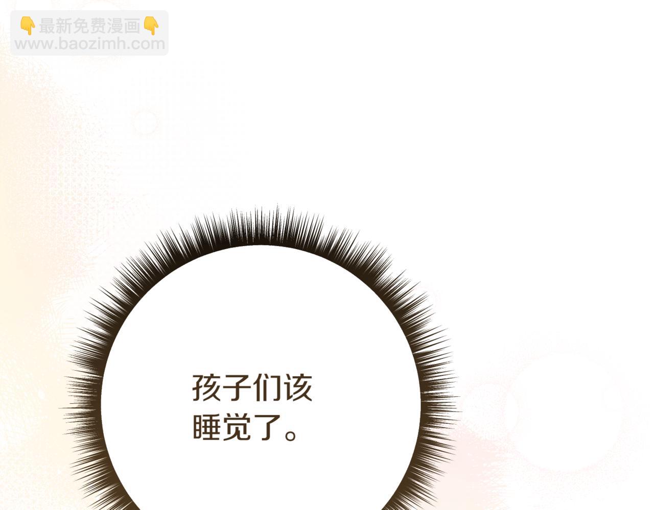 第218话 入学准备117
