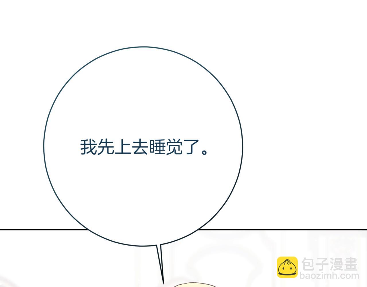 第218话 入学准备122
