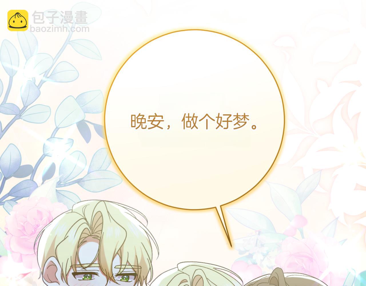 第218话 入学准备130
