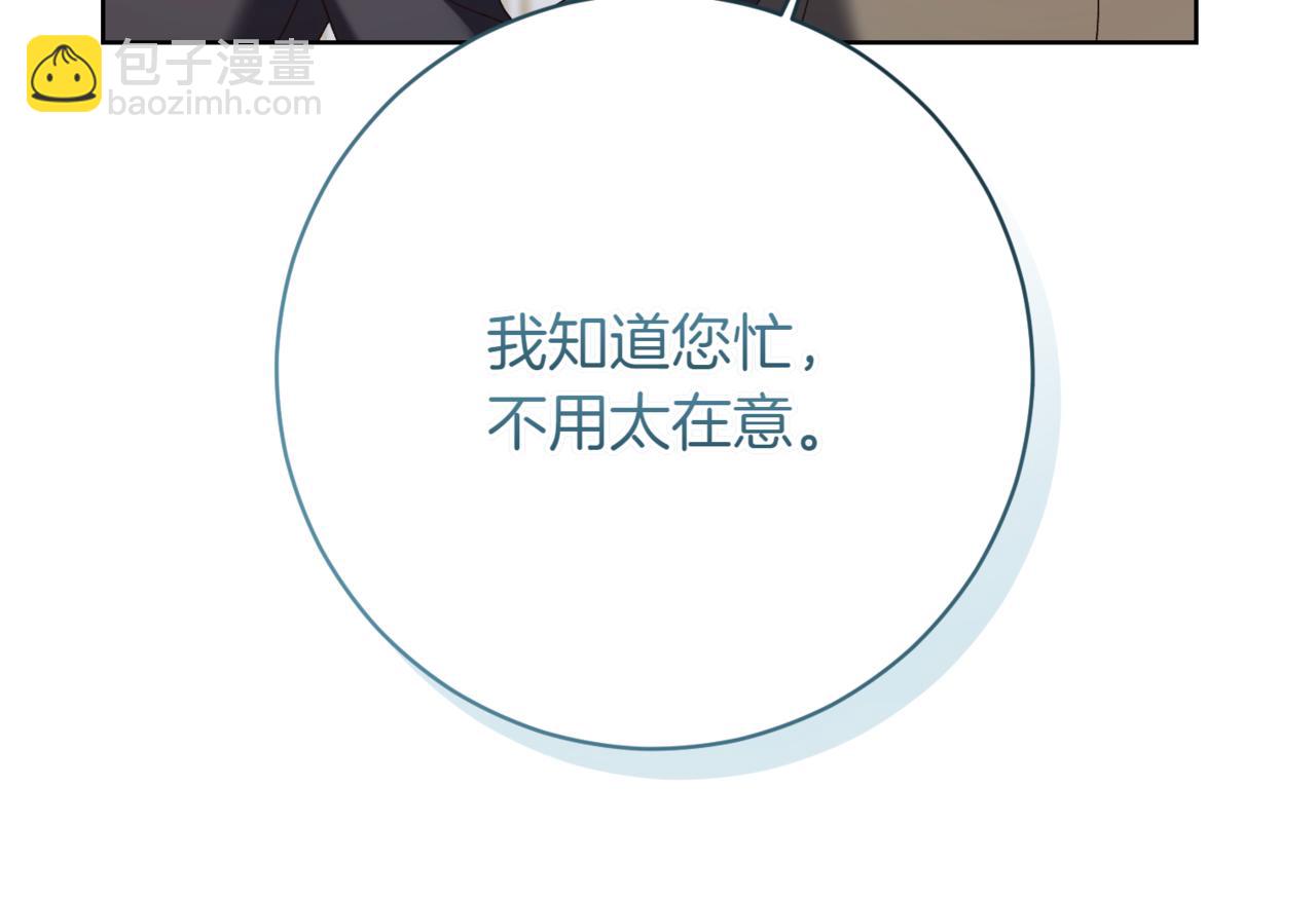 第218话 入学准备135