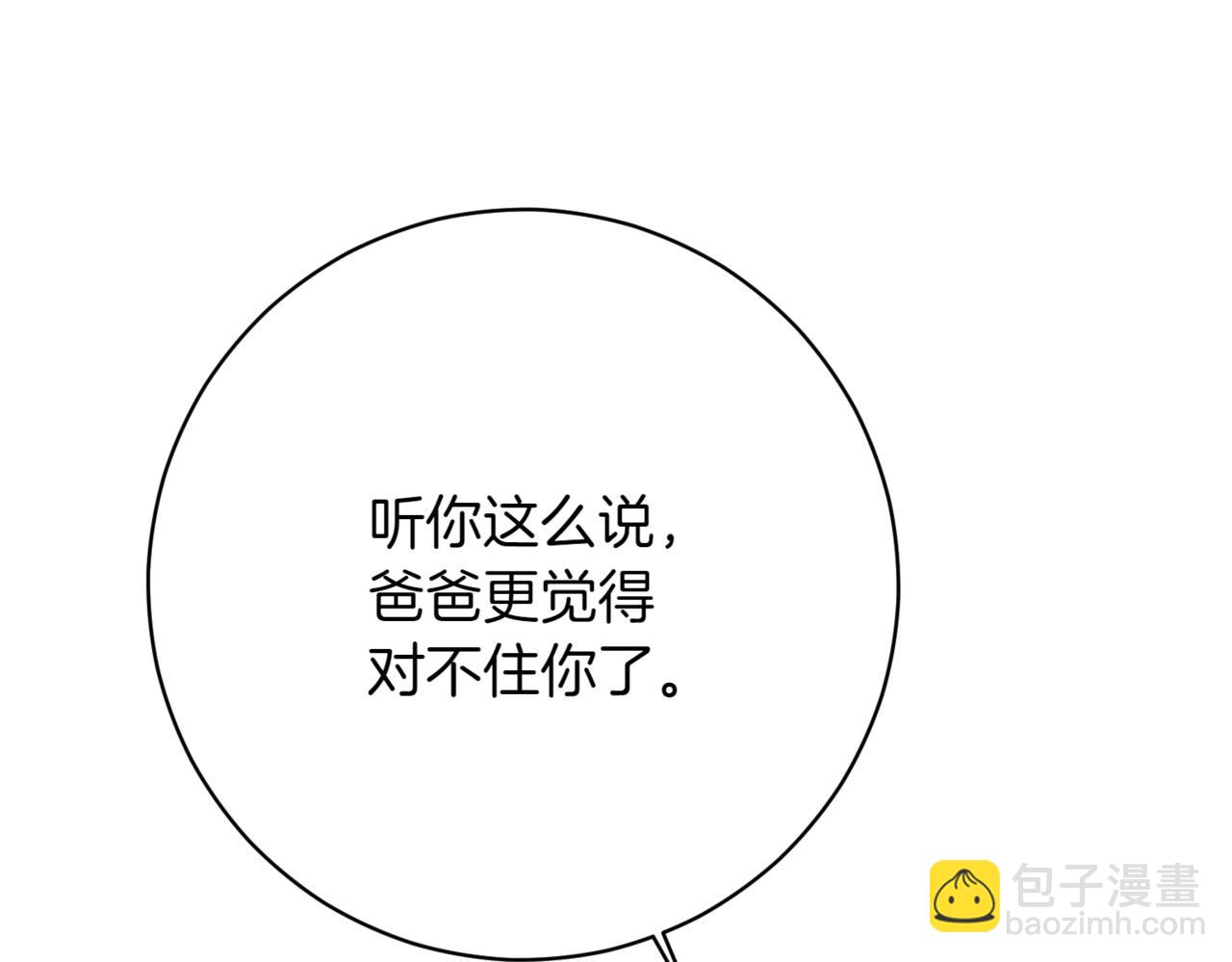 第218话 入学准备136