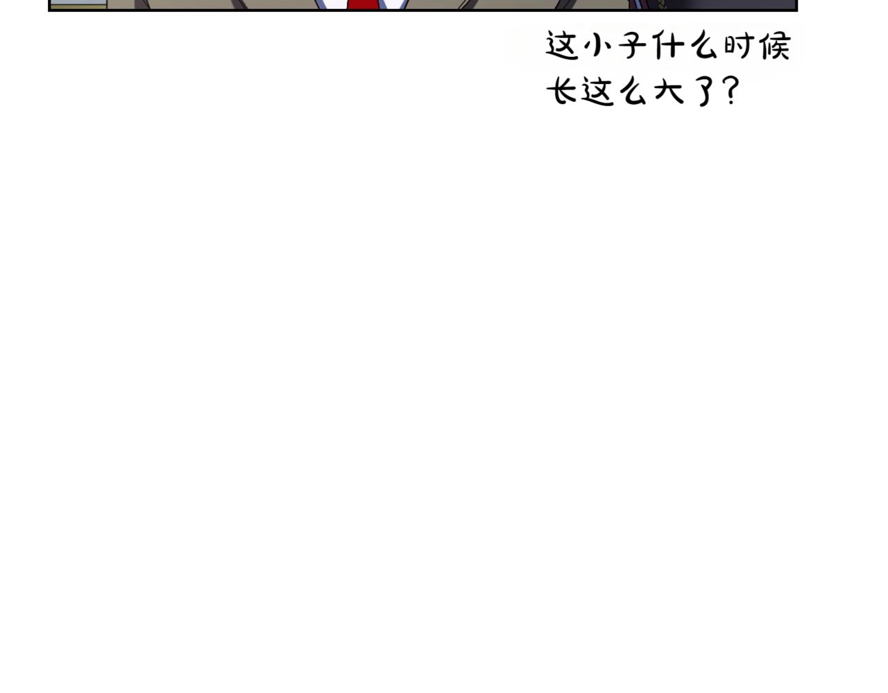 第218话 入学准备138