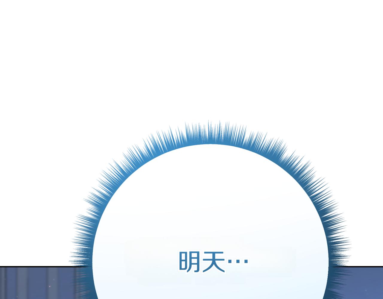 第218话 入学准备152