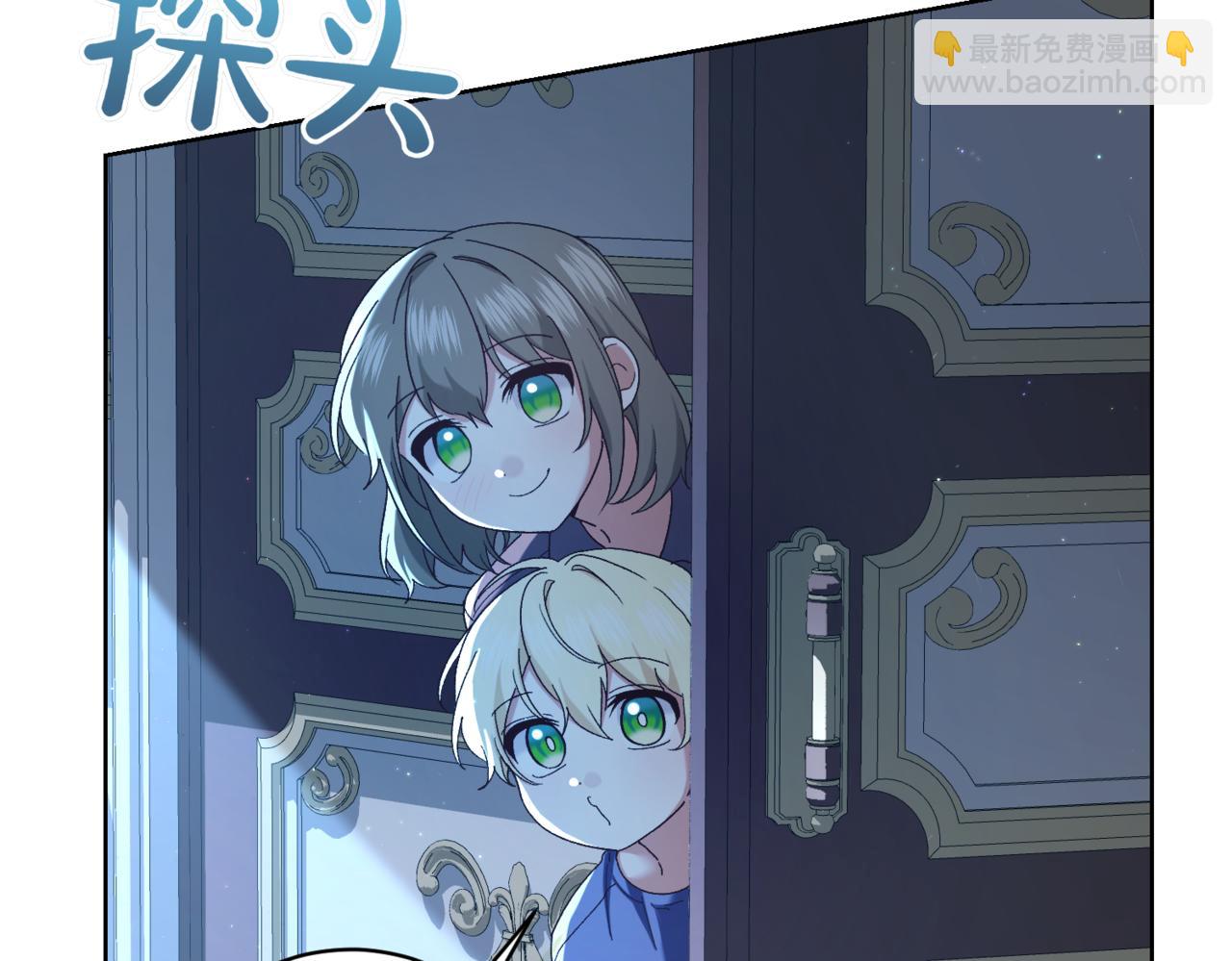 第218话 入学准备162