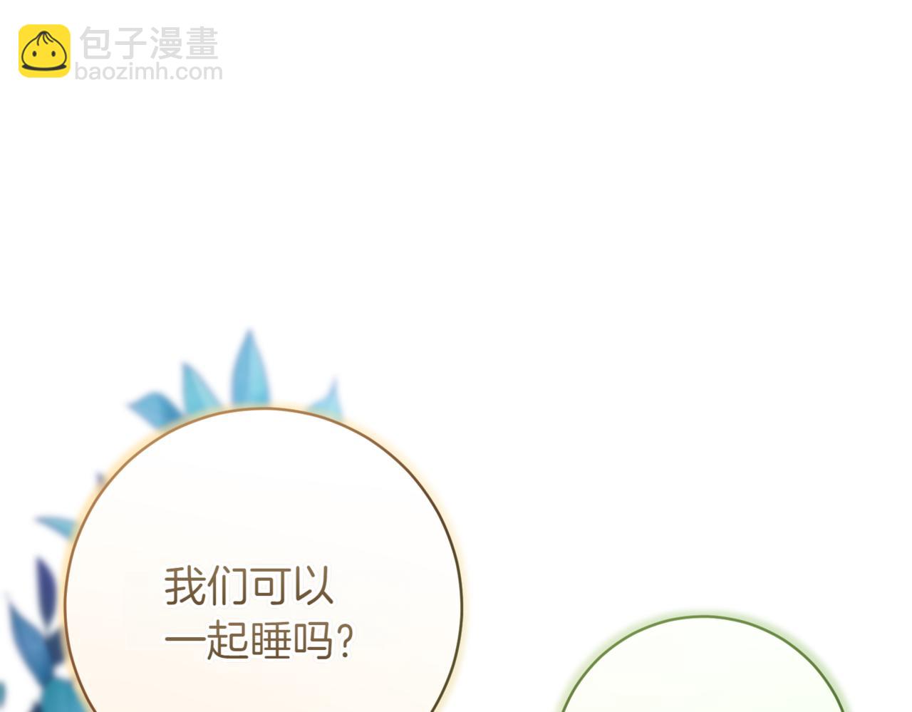 第218话 入学准备167