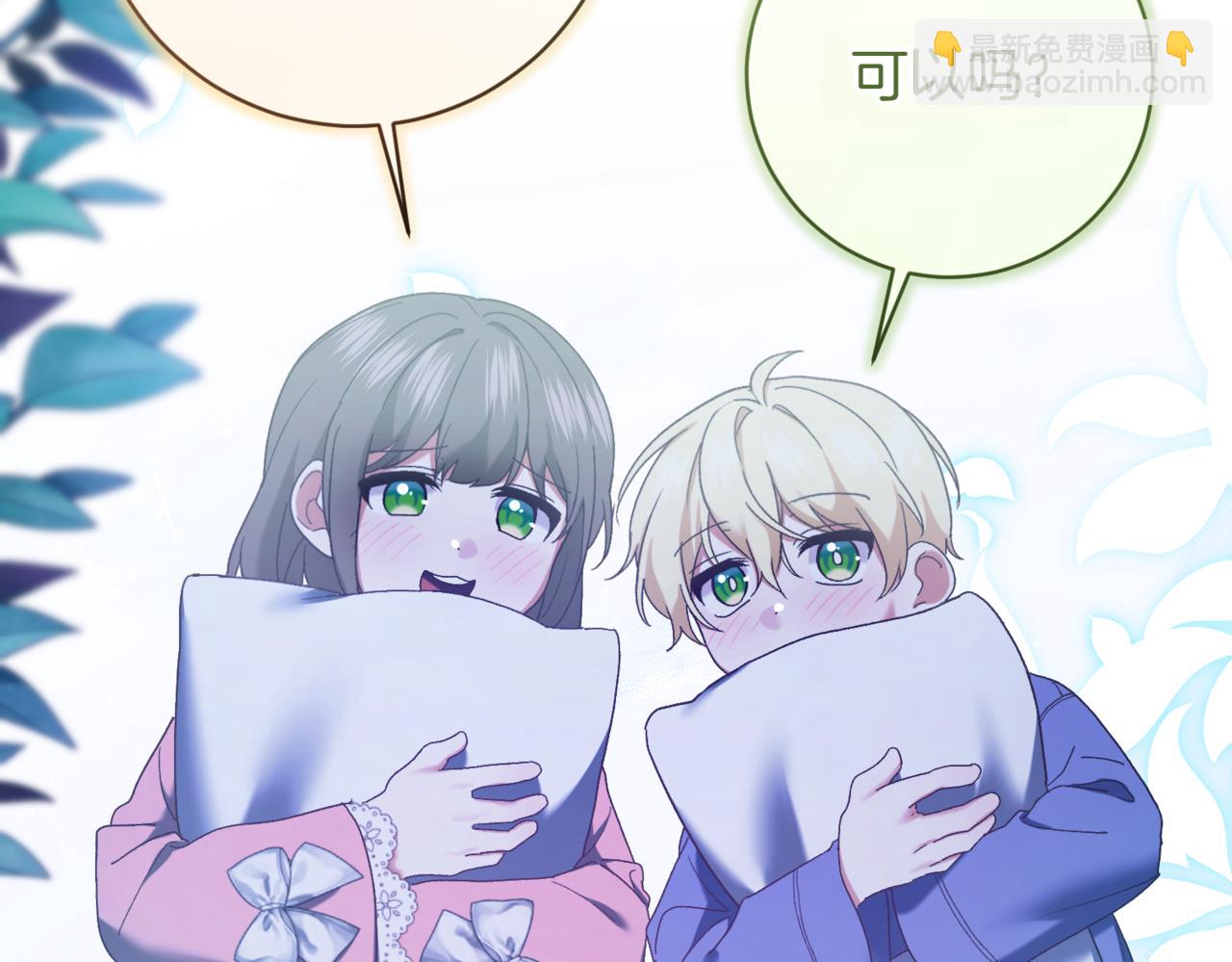 第218话 入学准备168