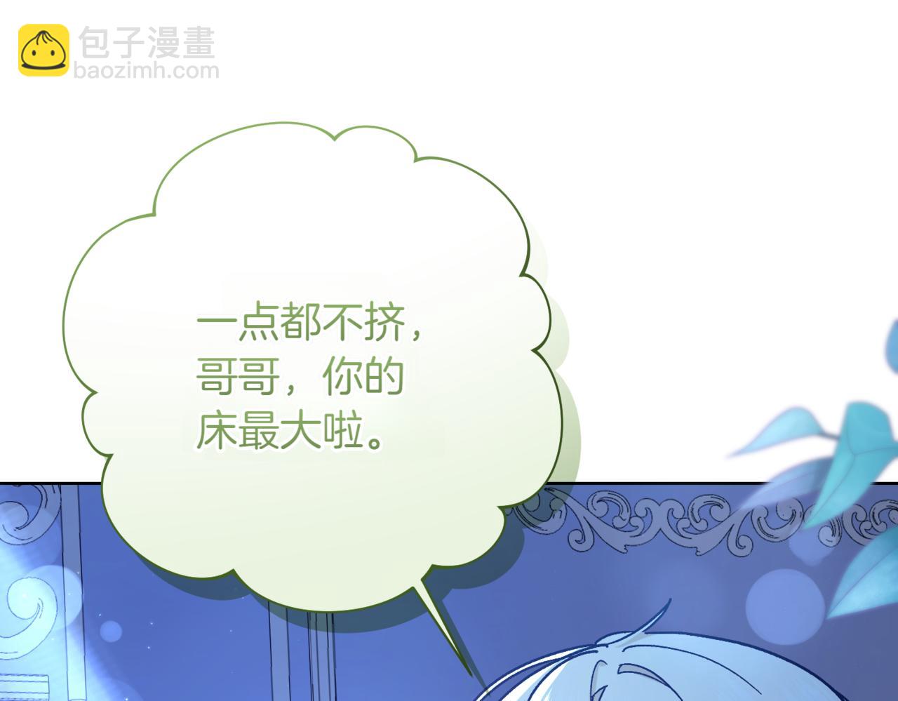 第218话 入学准备177