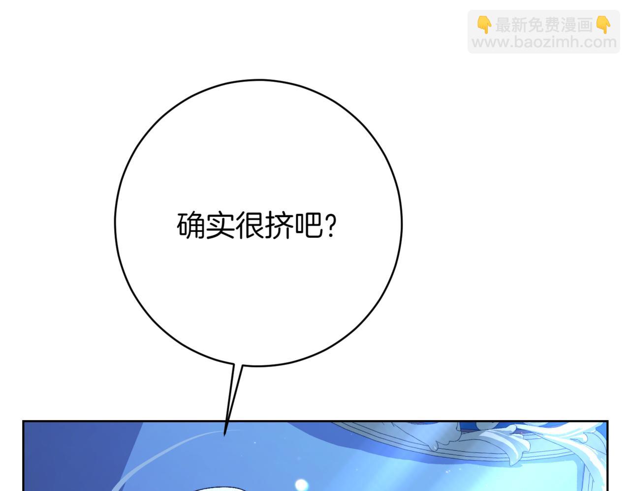 第218话 入学准备184