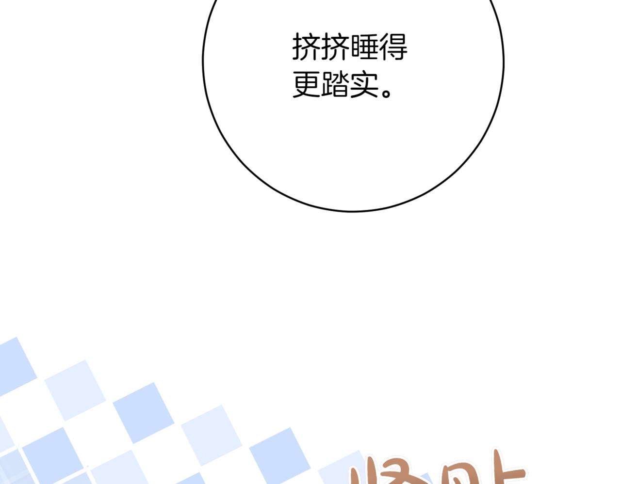第218话 入学准备186