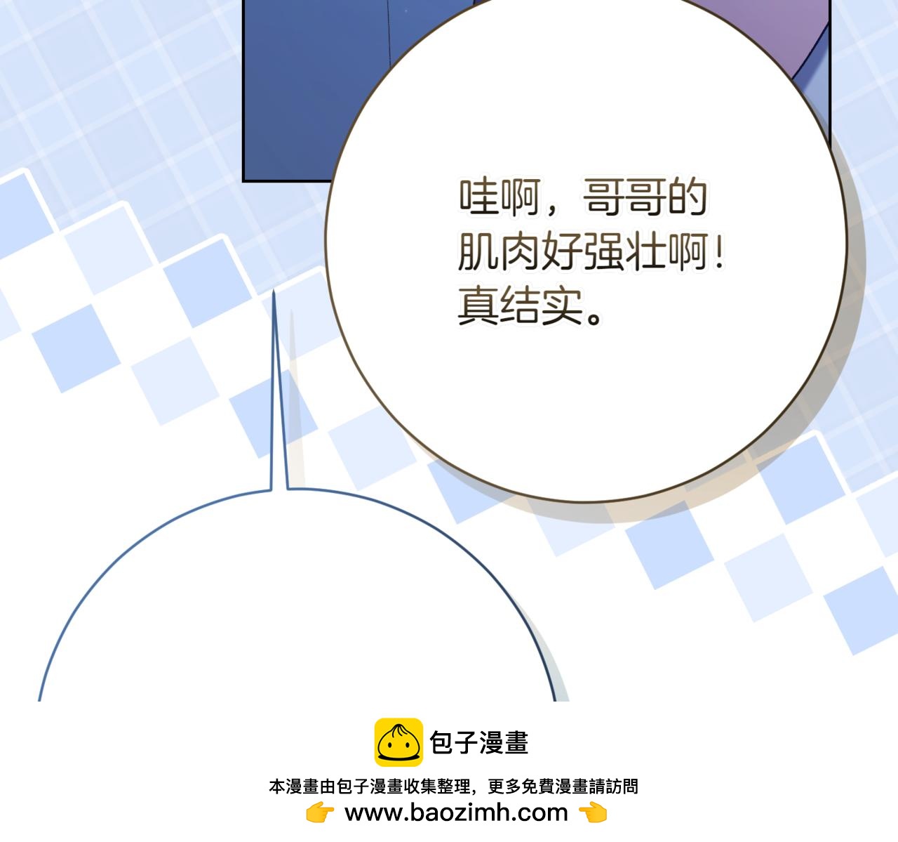 第218话 入学准备188