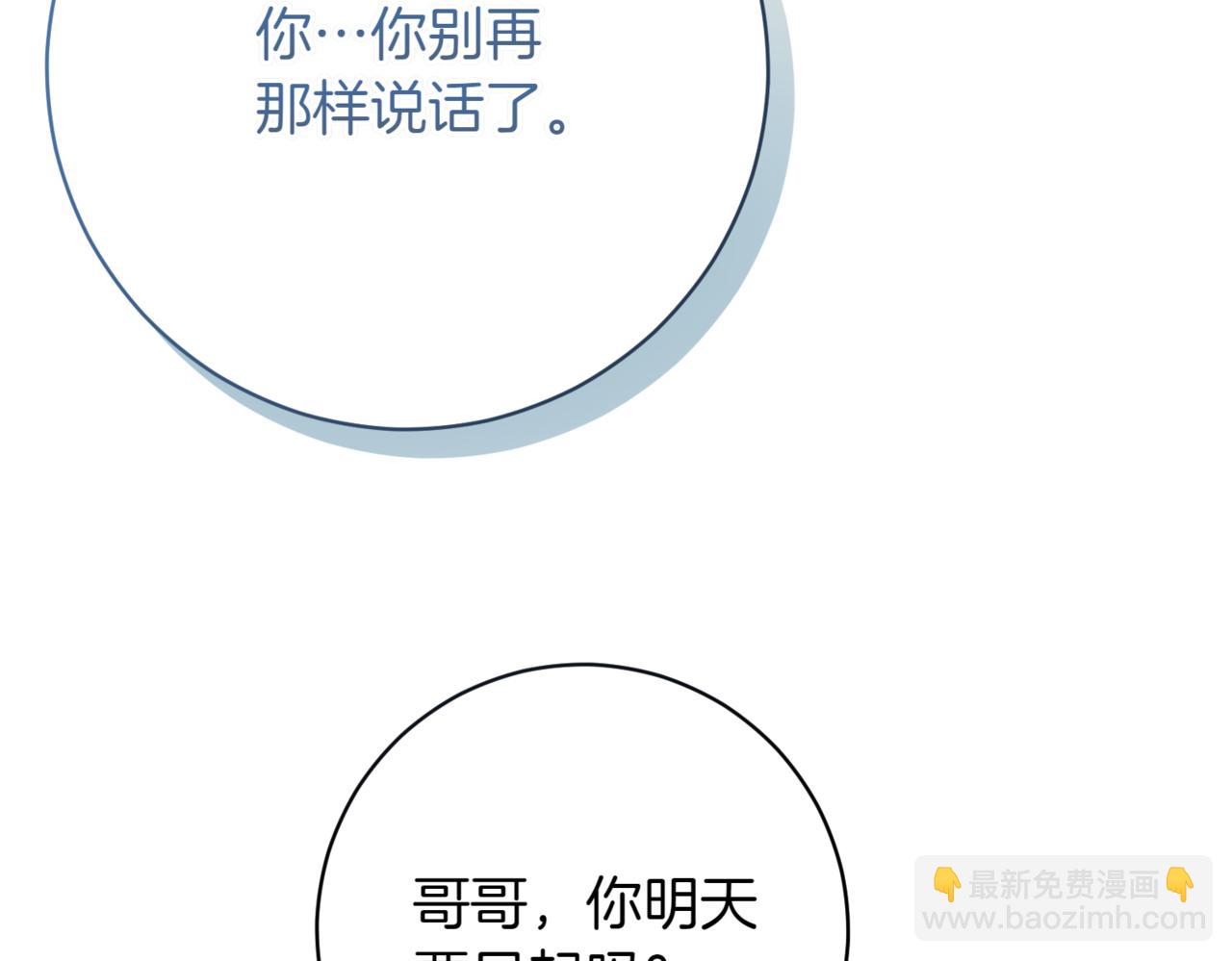 第218话 入学准备189