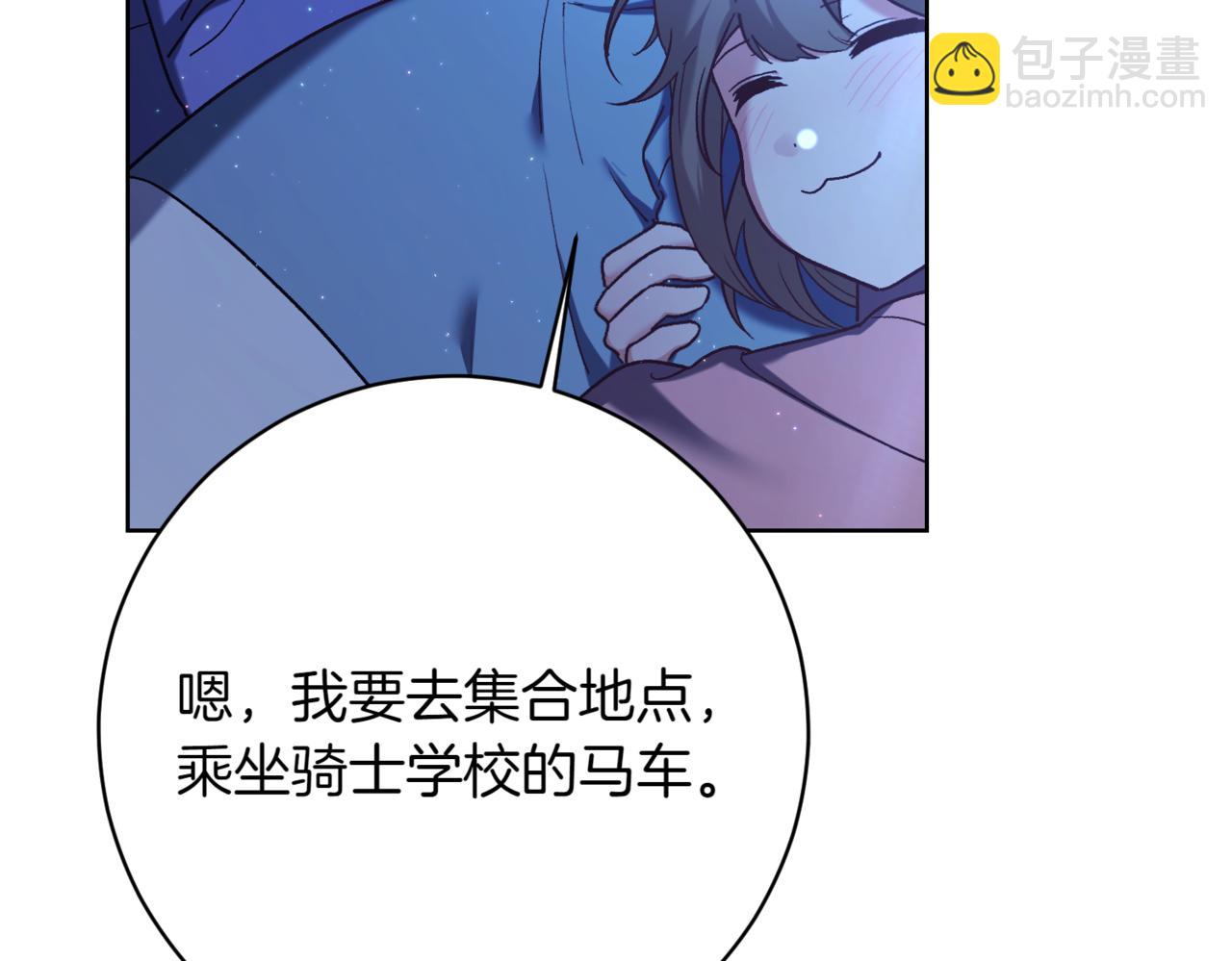第218话 入学准备191