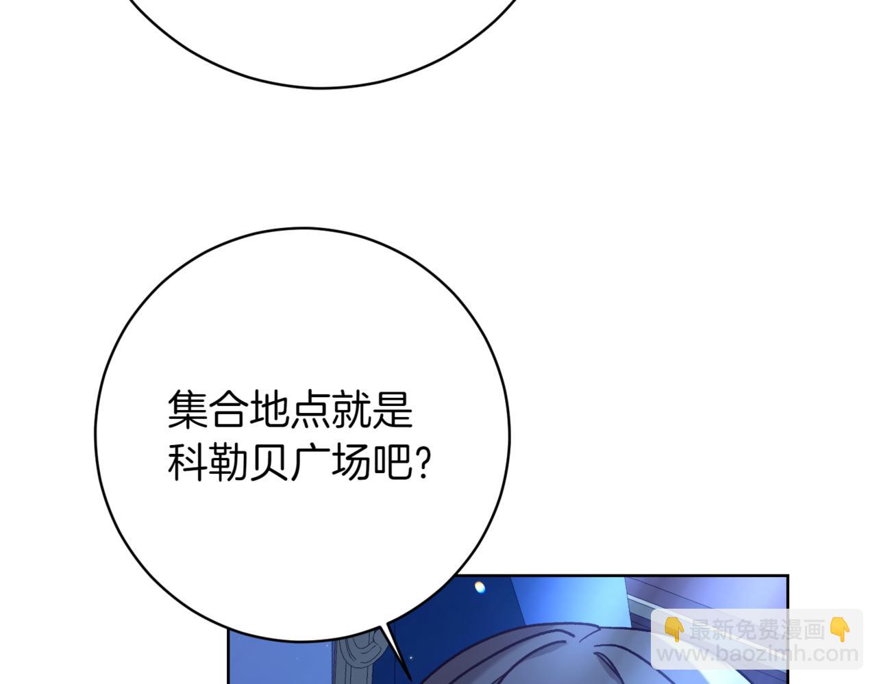 第218话 入学准备192