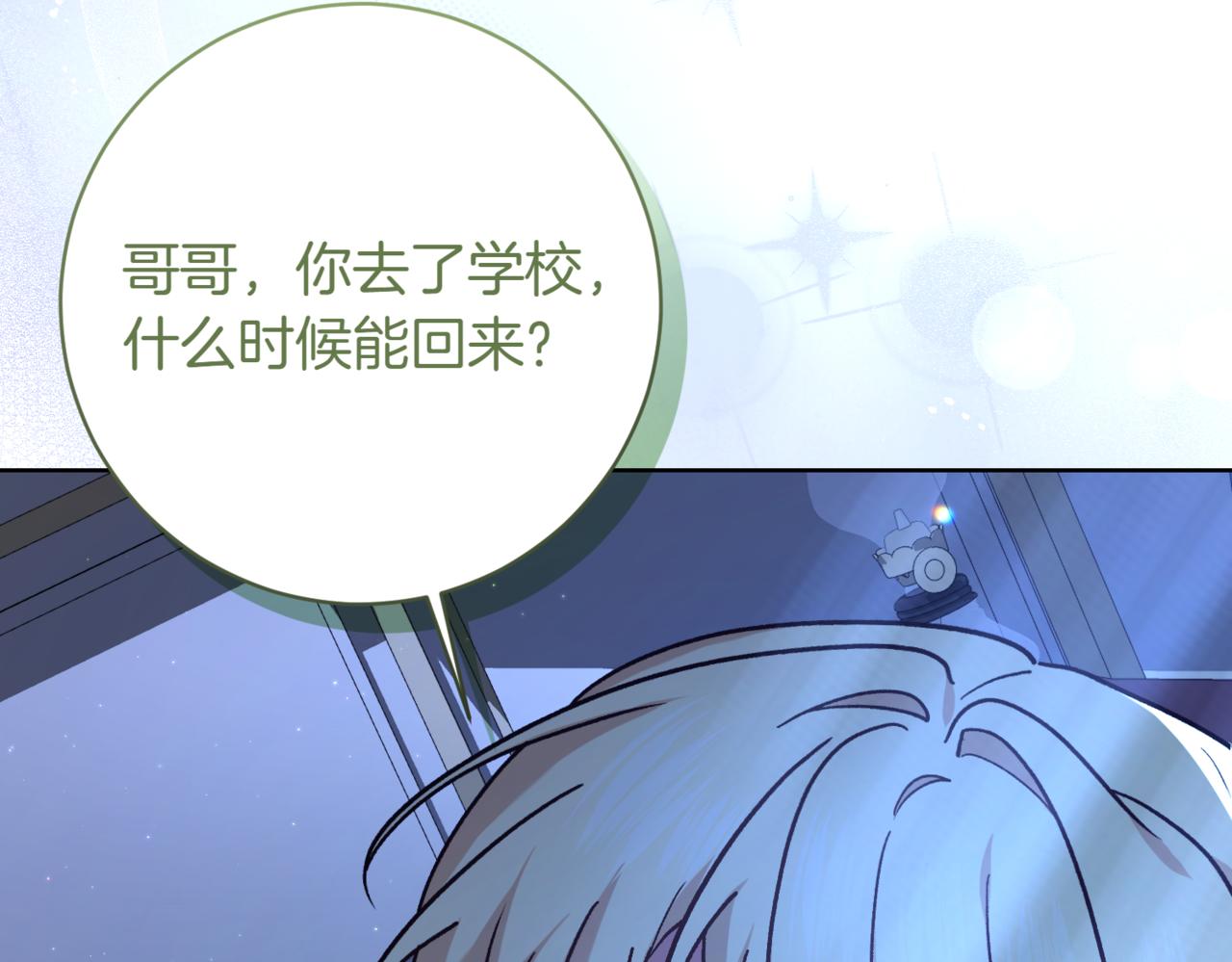 第218话 入学准备195