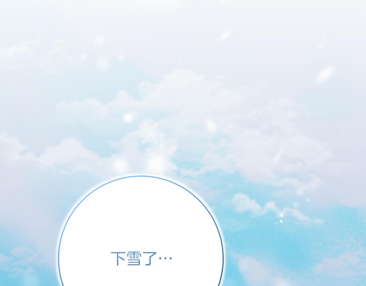 第218话 入学准备27