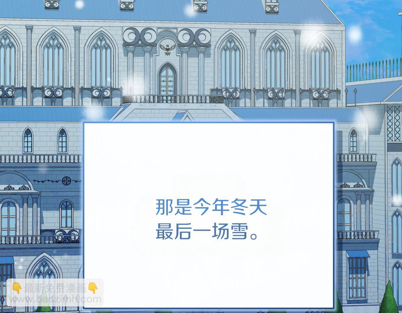 第218话 入学准备33
