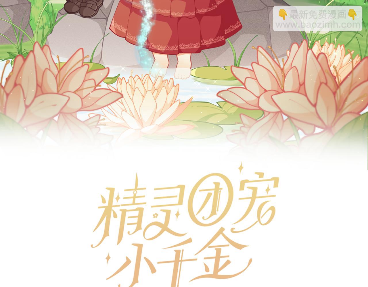 第218话 入学准备36