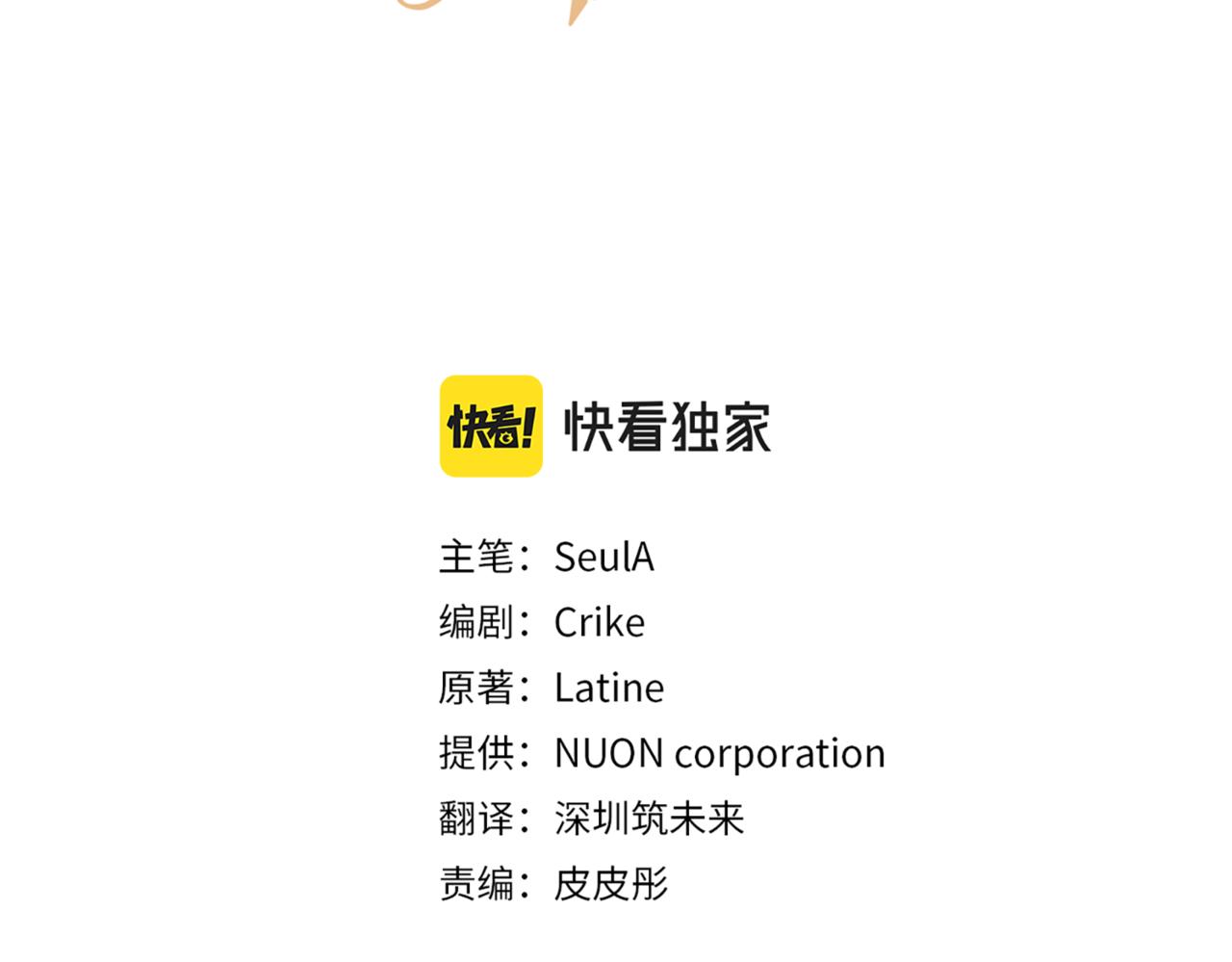 第218话 入学准备37