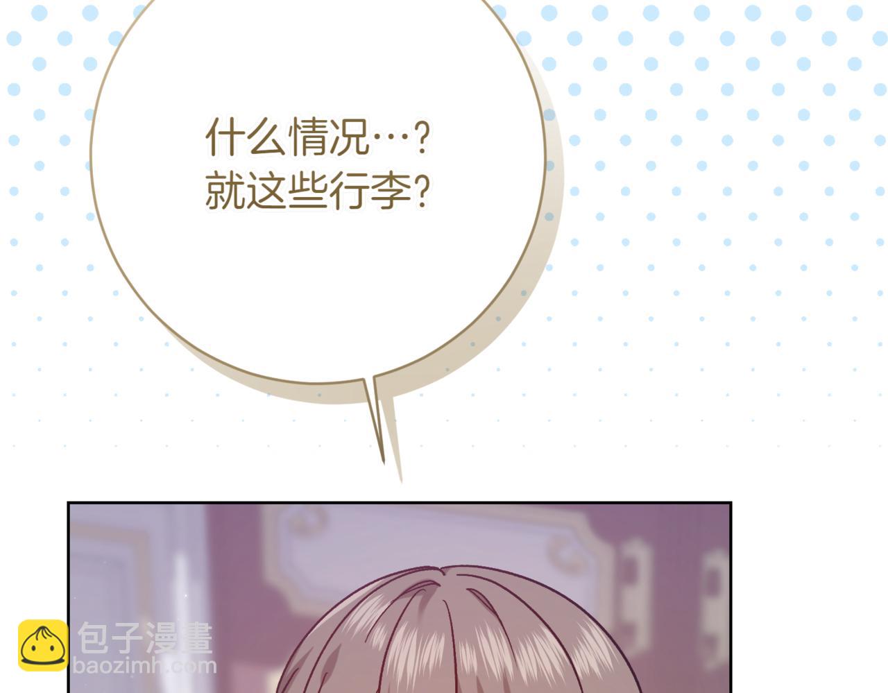 第218话 入学准备42