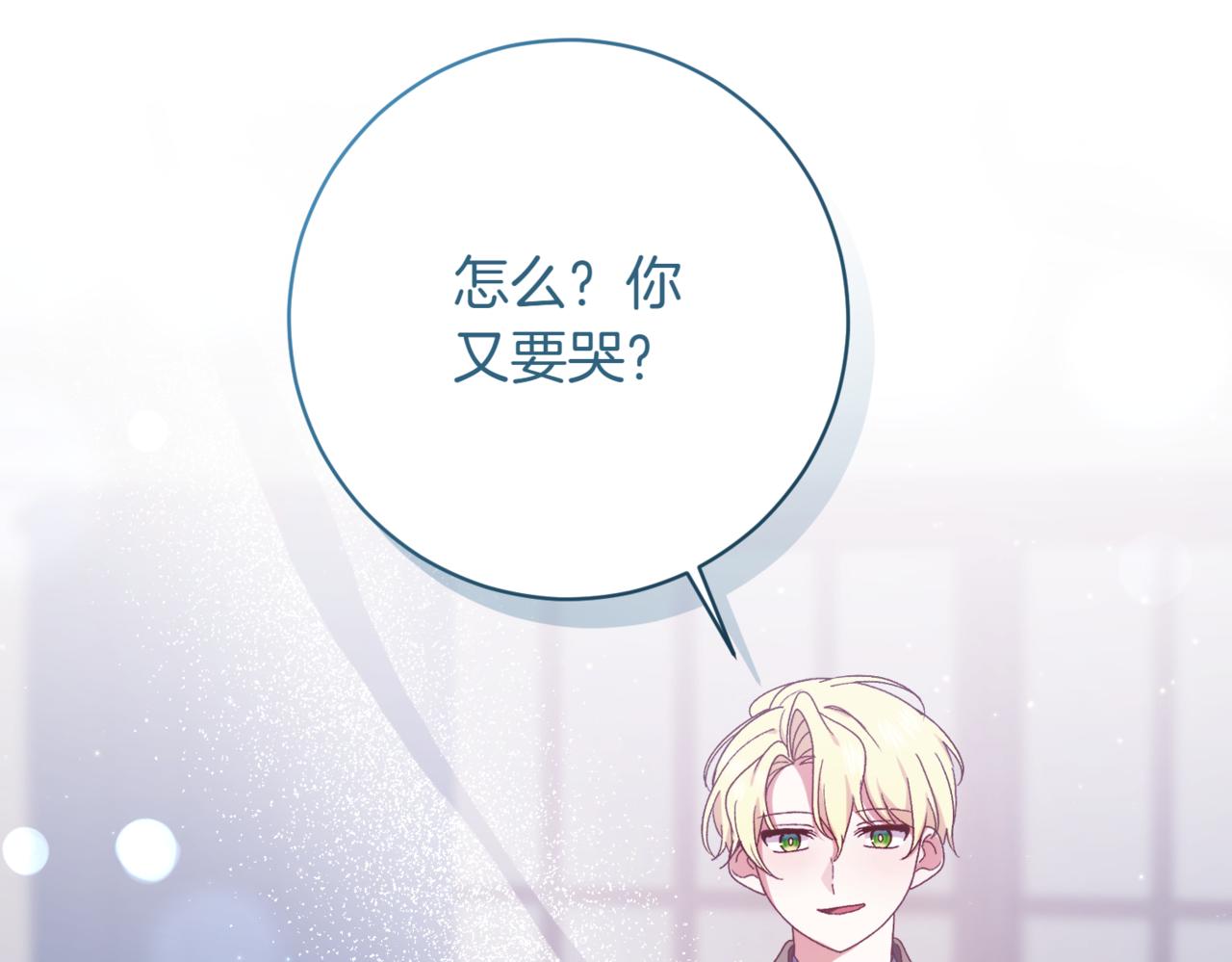 第218话 入学准备50