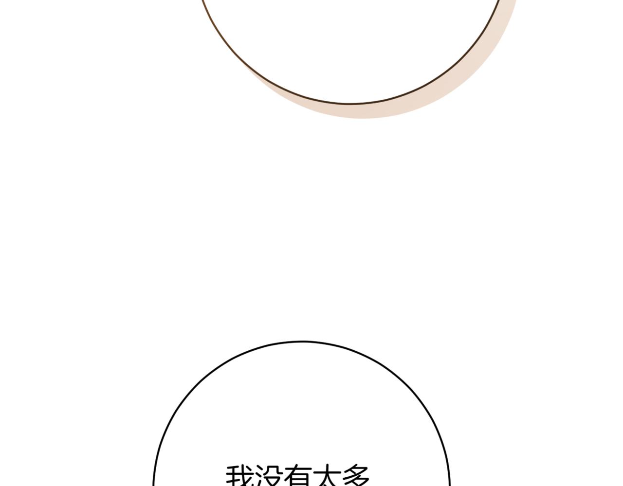 第218话 入学准备57