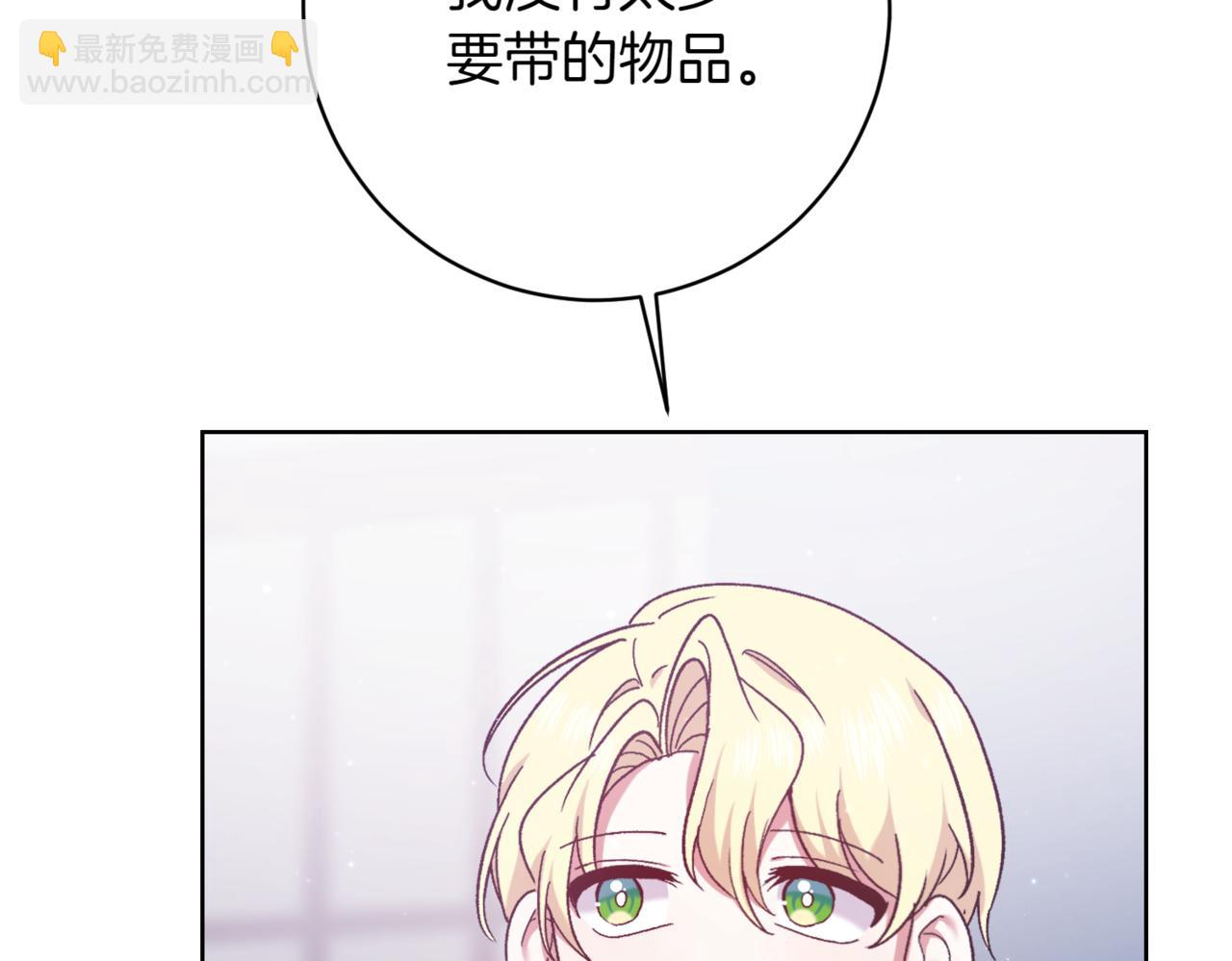 第218话 入学准备58