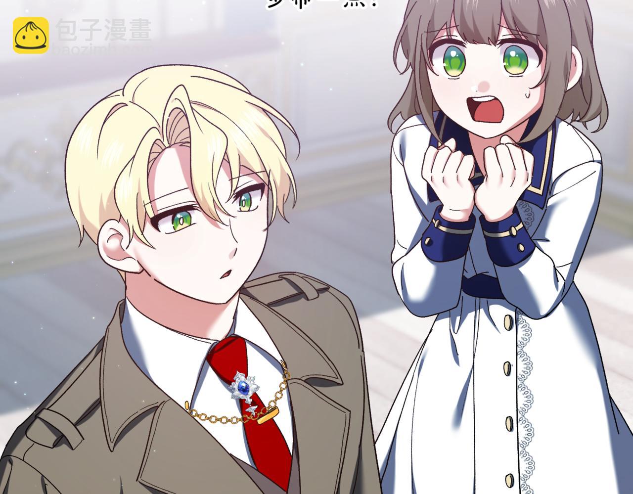 第218话 入学准备62