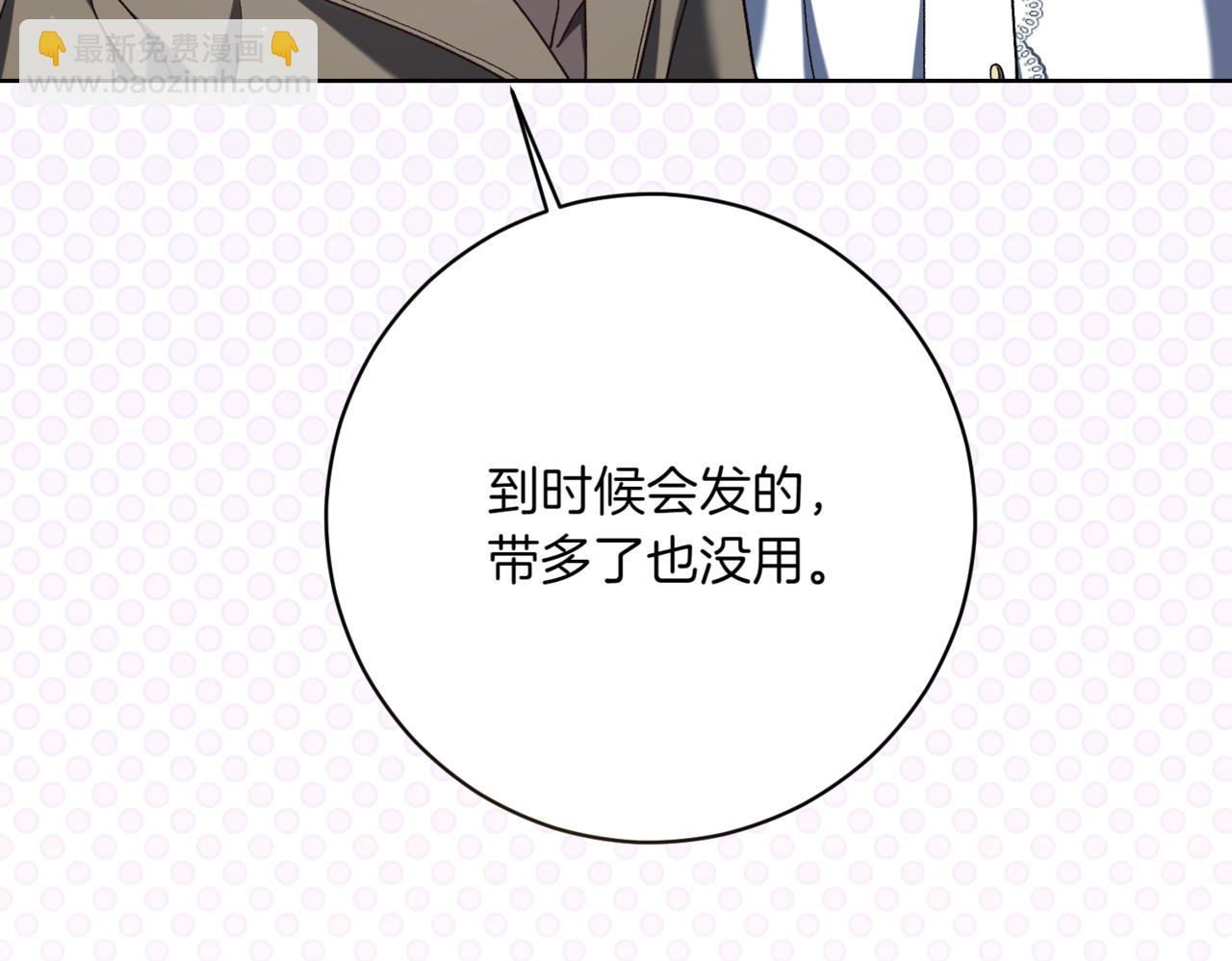 第218话 入学准备63