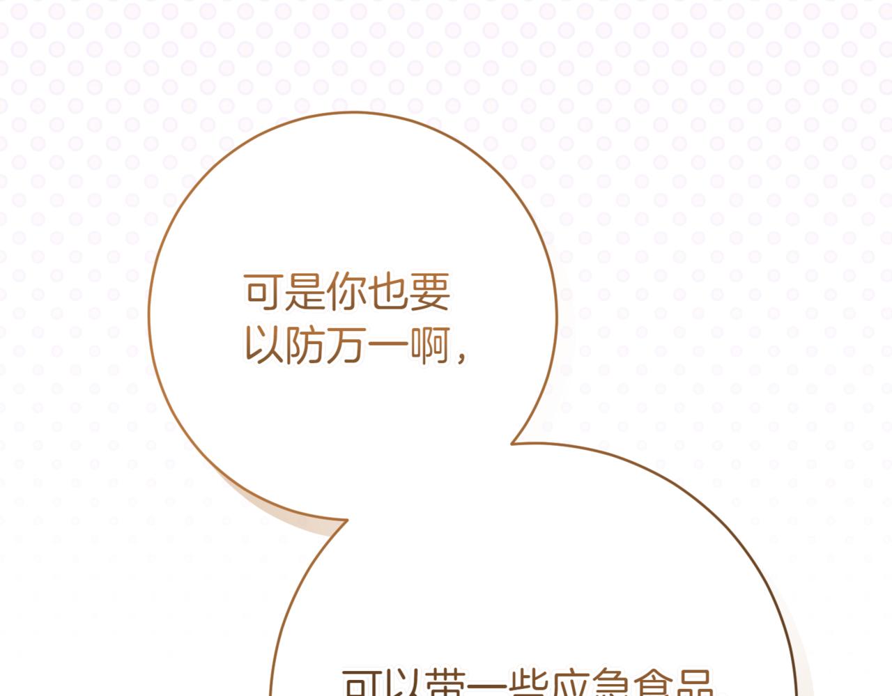 第218话 入学准备64
