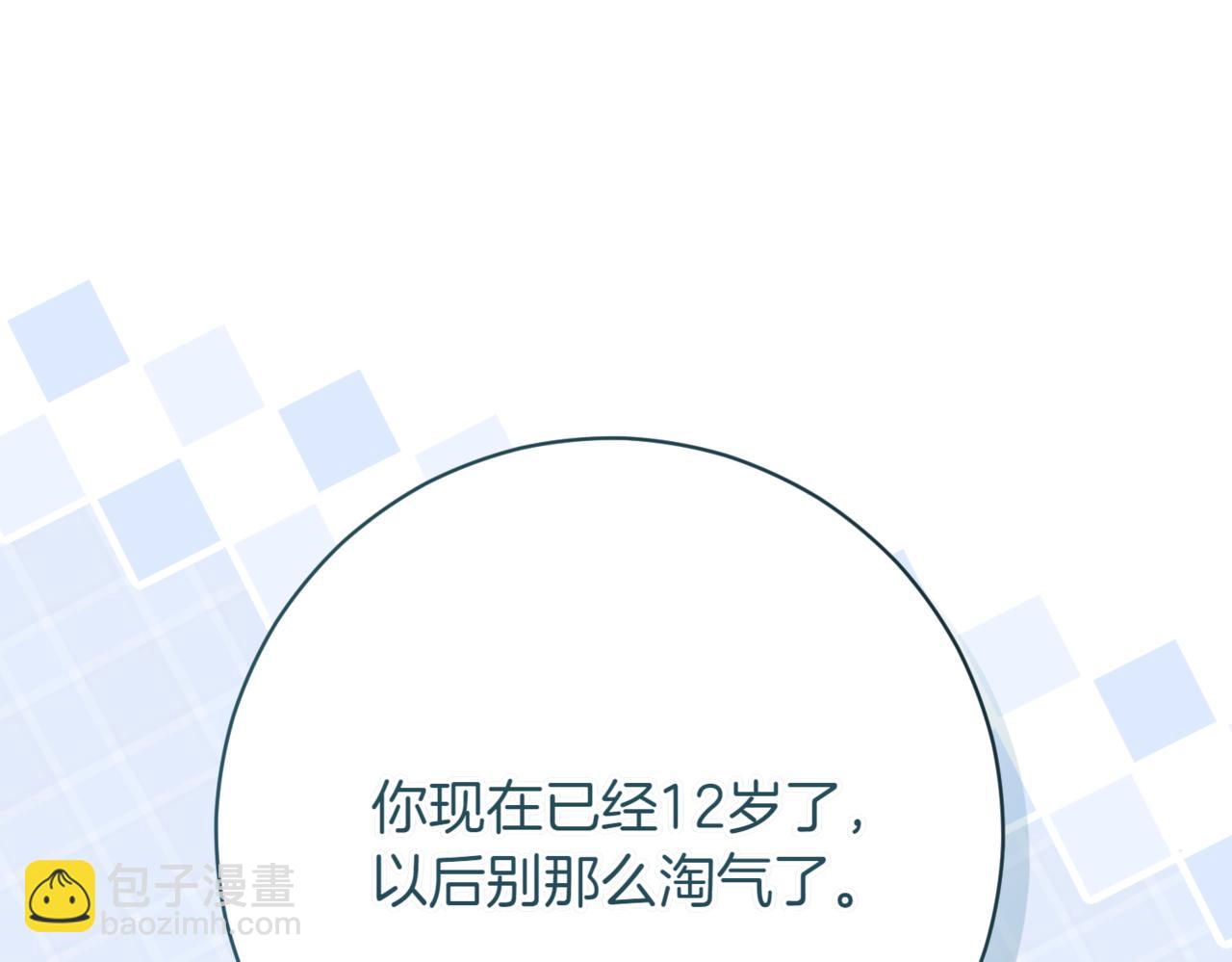 第218话 入学准备70