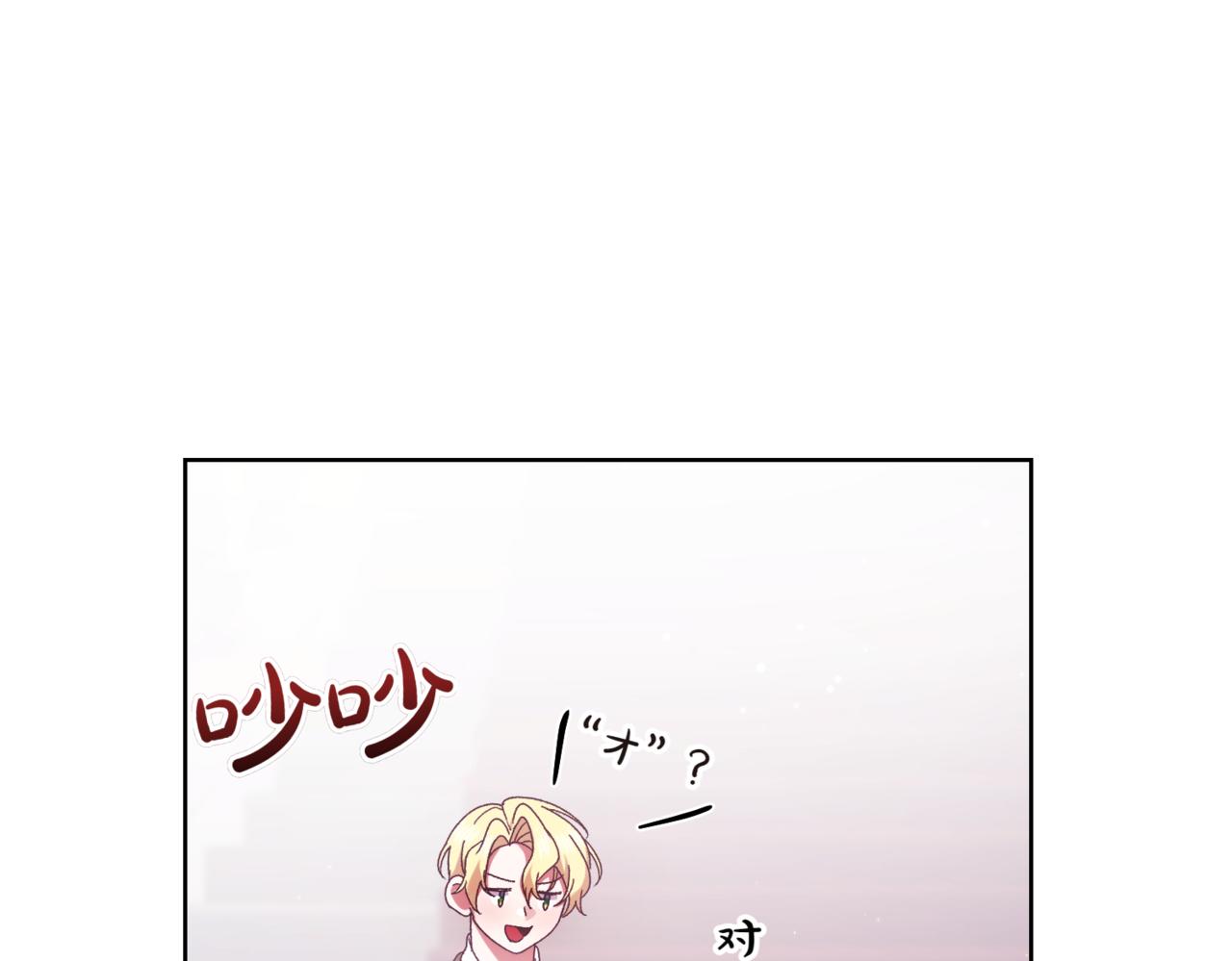 第218话 入学准备76