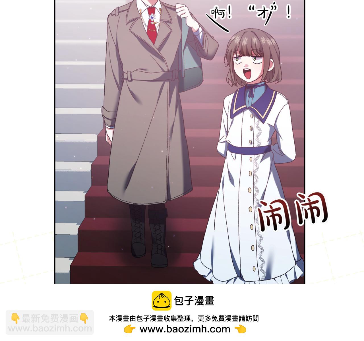 第218话 入学准备77