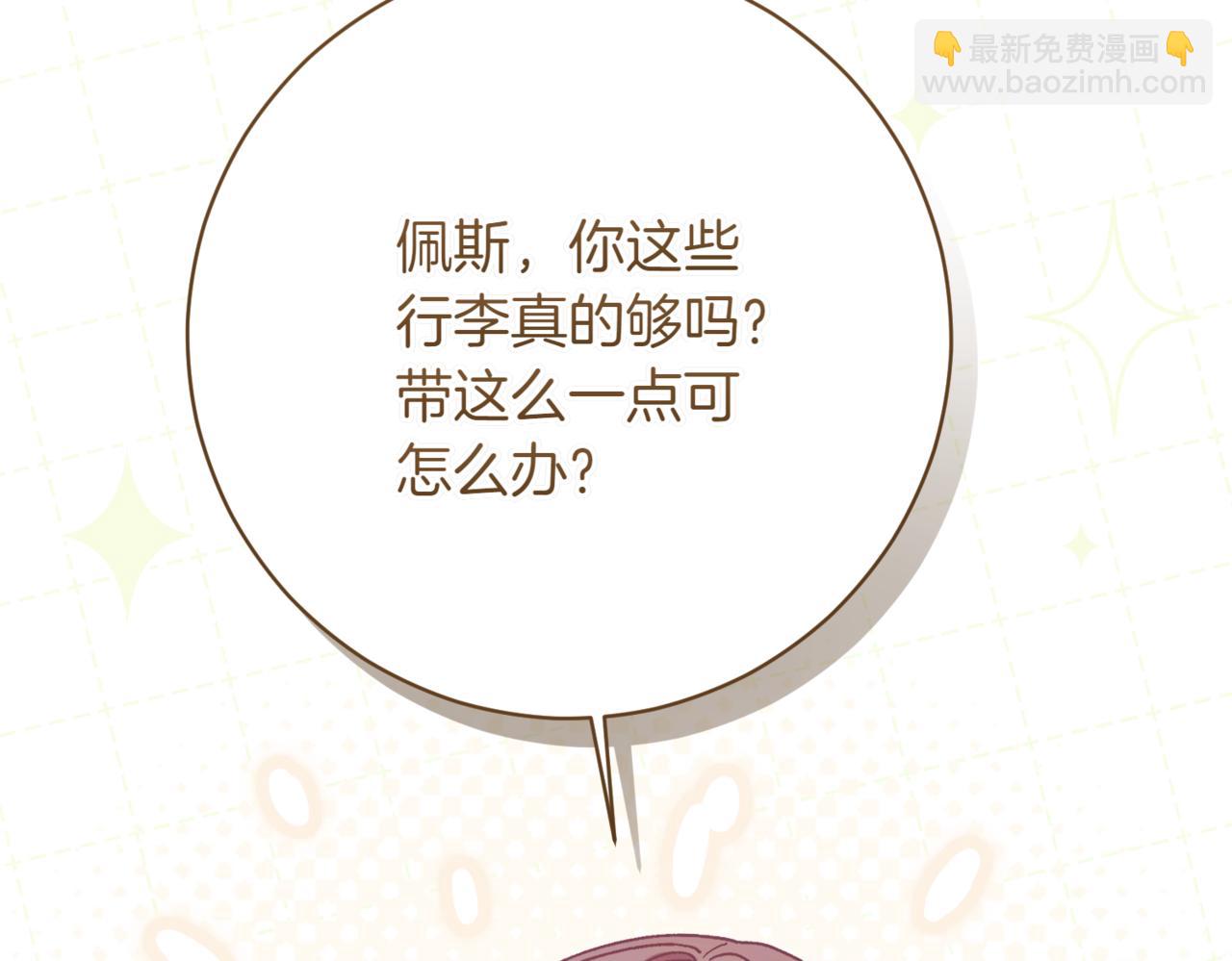第218话 入学准备79