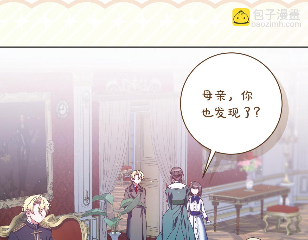 第218话 入学准备82