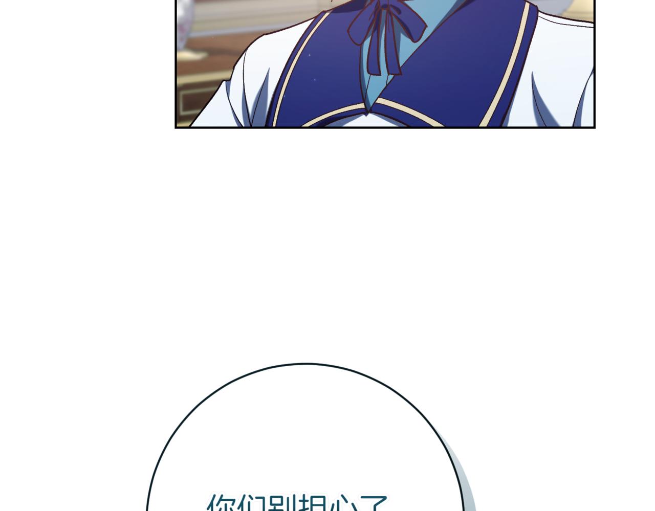 第218话 入学准备85