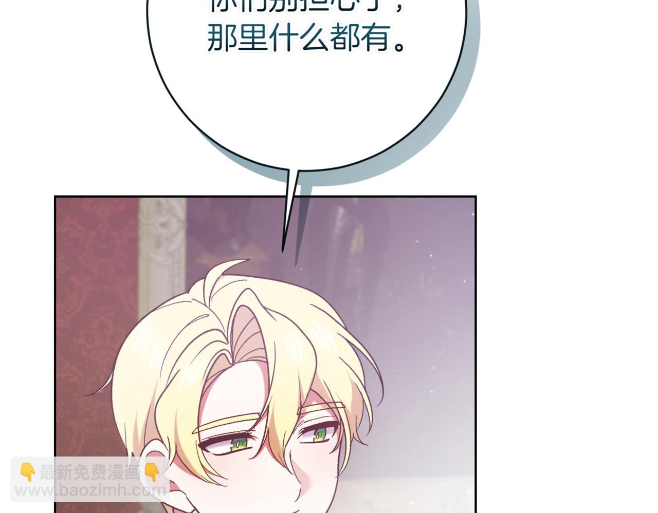 第218话 入学准备86