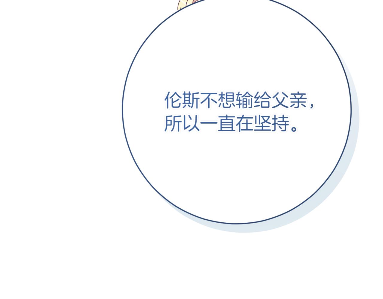 第218话 入学准备95