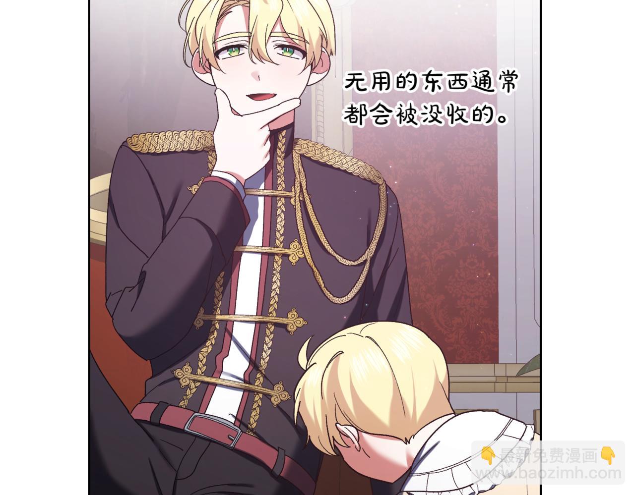 第218话 入学准备97