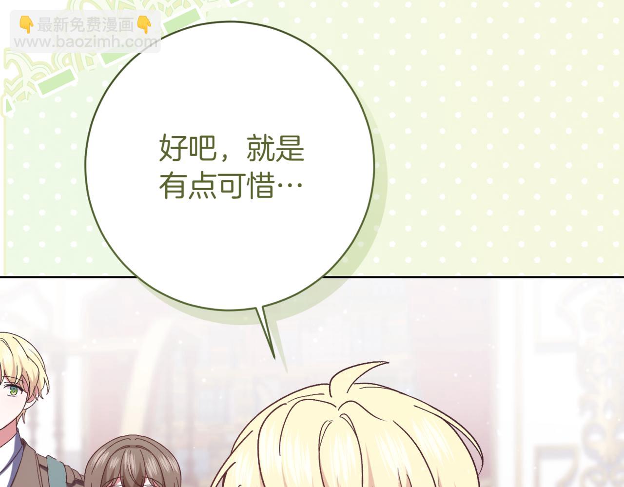 第218话 入学准备99