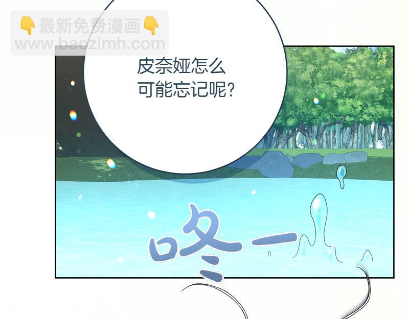 第220话 强化魔法课102
