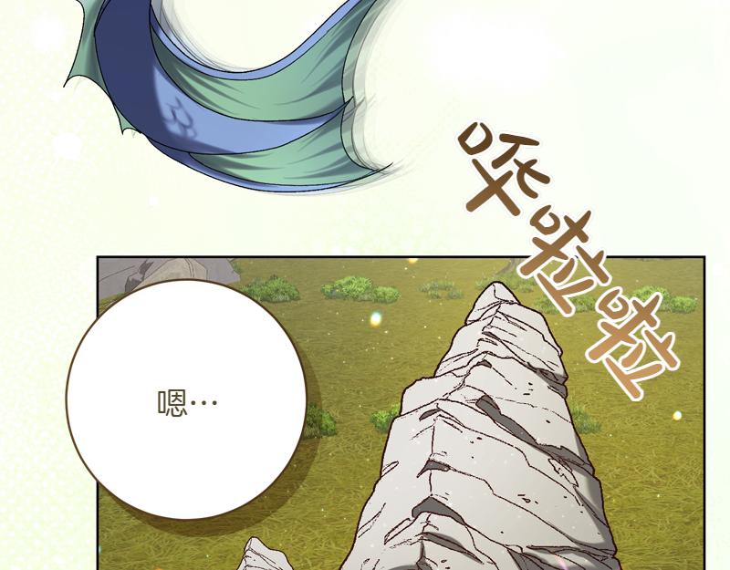 第220话 强化魔法课110