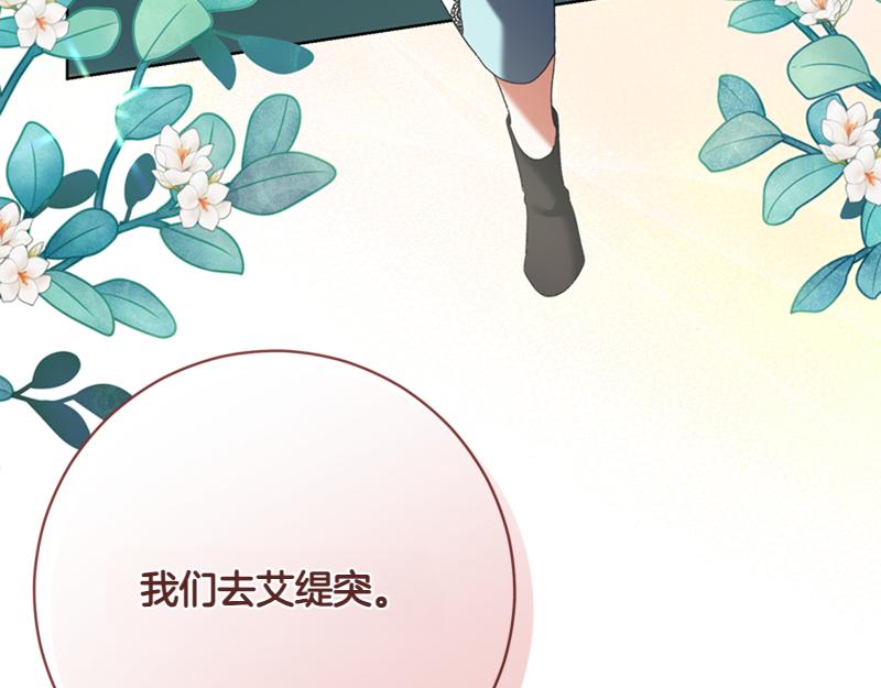 第220话 强化魔法课13