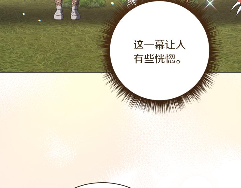 第220话 强化魔法课131