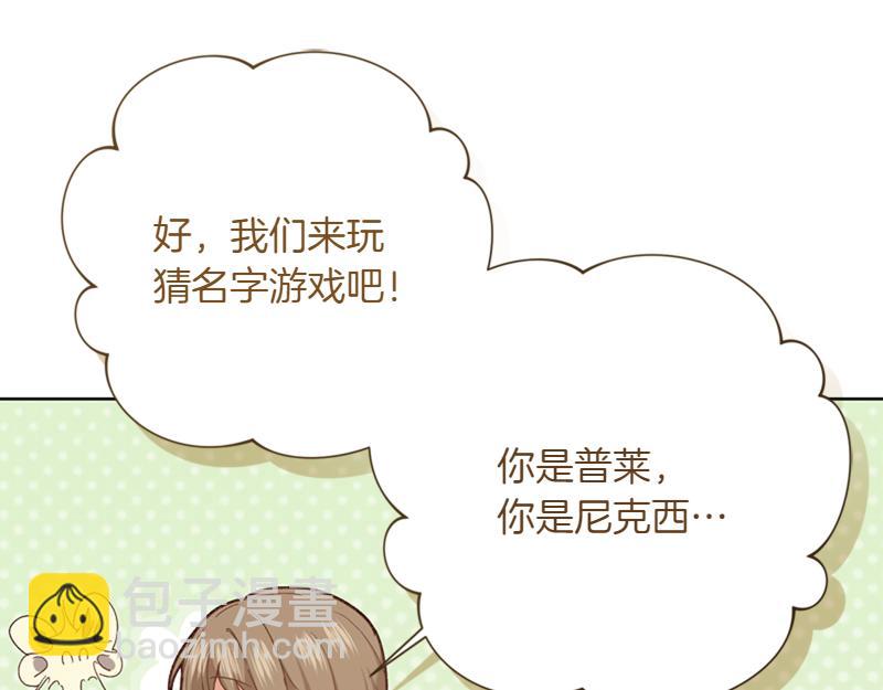 第220话 强化魔法课135